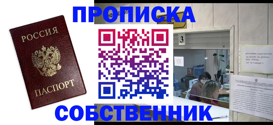 регистрация для школы в Рыльске
